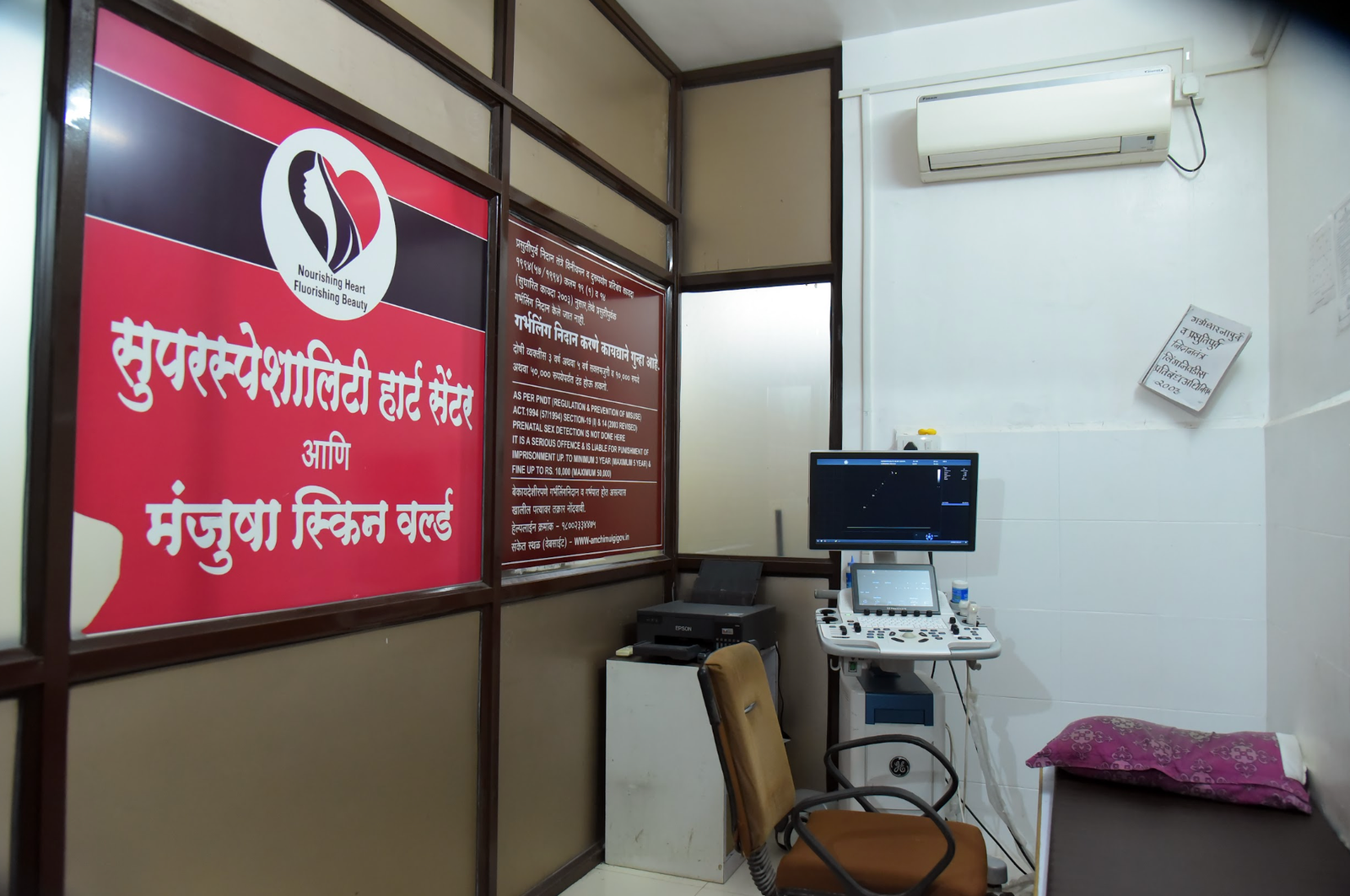 Inpatient Recovery and Care Rooms